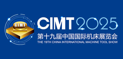 中國國際機床展覽會 CIMT 2025 北京展
