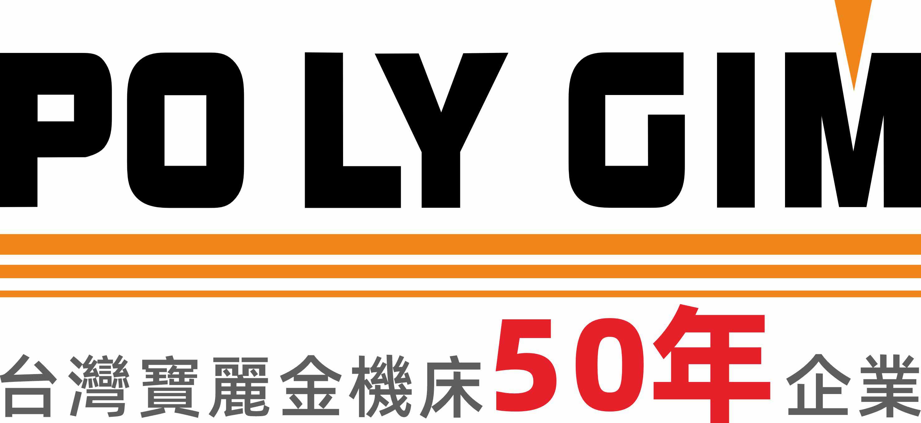 宝丽金POLYGIM